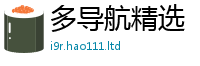 2025新澳天天正版免费观看把7777788888管家婆老家三肖四码